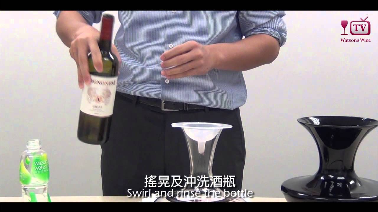 How to perform double decanting? 如何進行二次醒酒?
