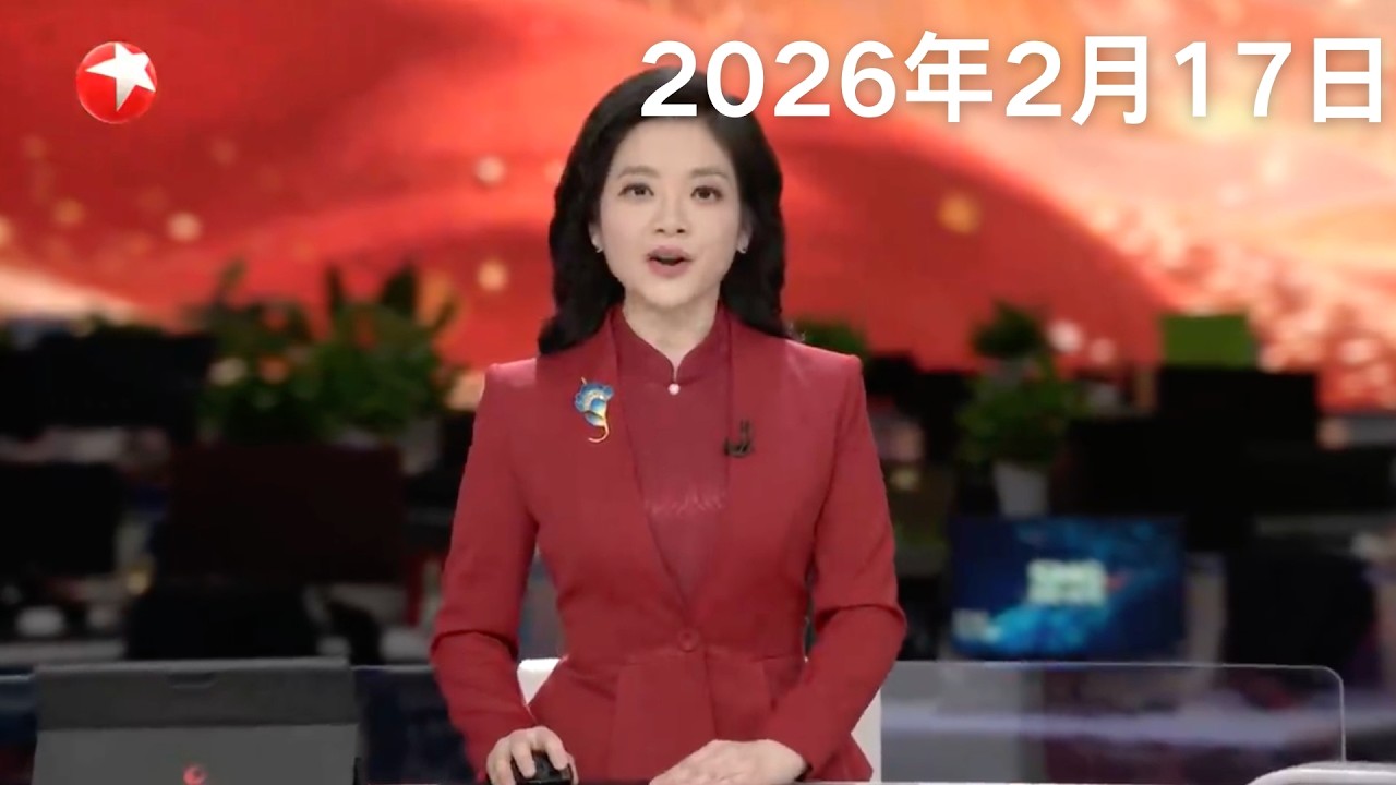 中国空间站迎来建成后第四个春节 神舟二十一号乘组向祖国和人民拜年｜连续七年！中国新春灯光秀“驰骋”世界最高楼｜伊朗：指责以色列“使绊子” 不满美国“胁迫外交模式”#东方新闻 #news 