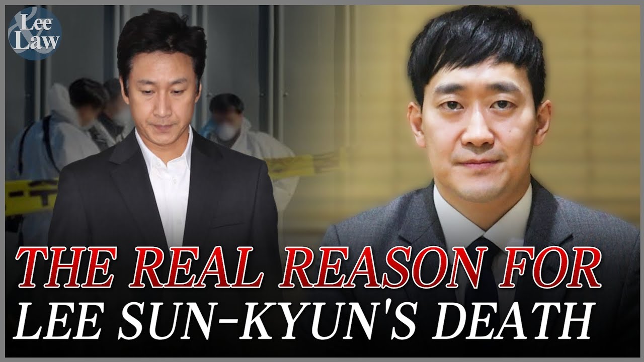 (ENG) Lee Sun-kyun's Scandal