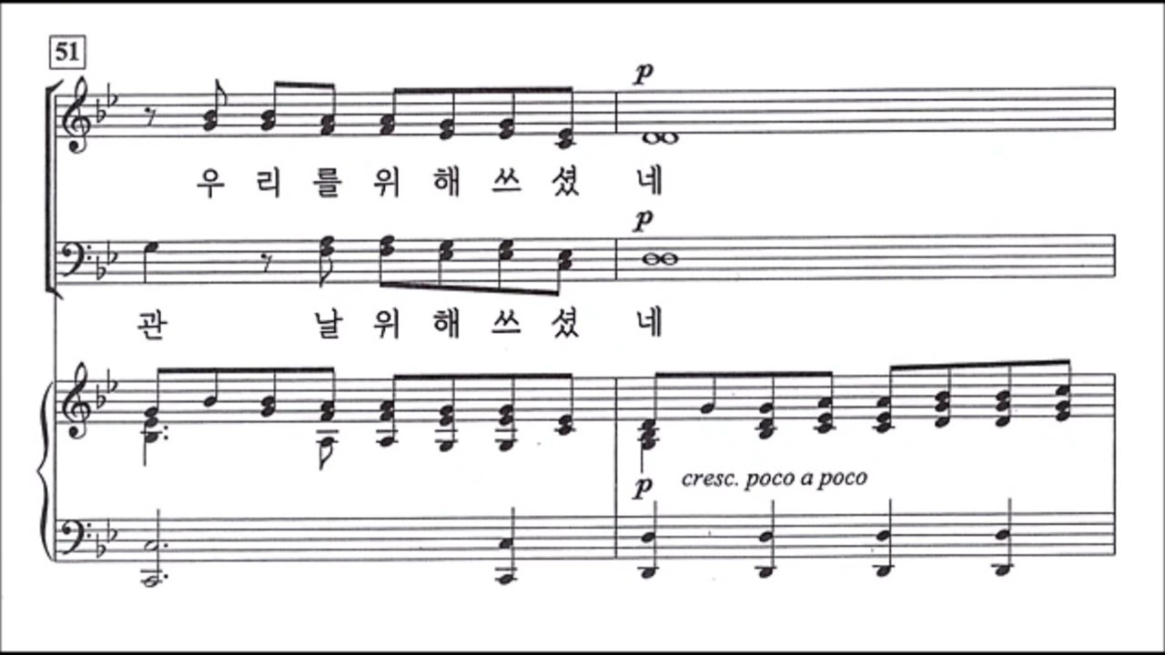 2026년 3월 8일 주 달려 죽은 십자가 베이스