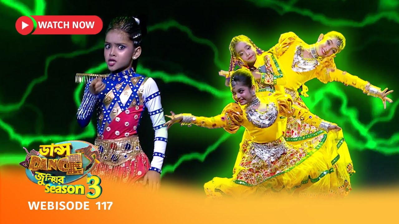 Webisode 117 | ডান্স ডান্স জুনিয়র Season 3-এর কিছু মন ছুঁয়ে যাওয়া মুহূর্ত.