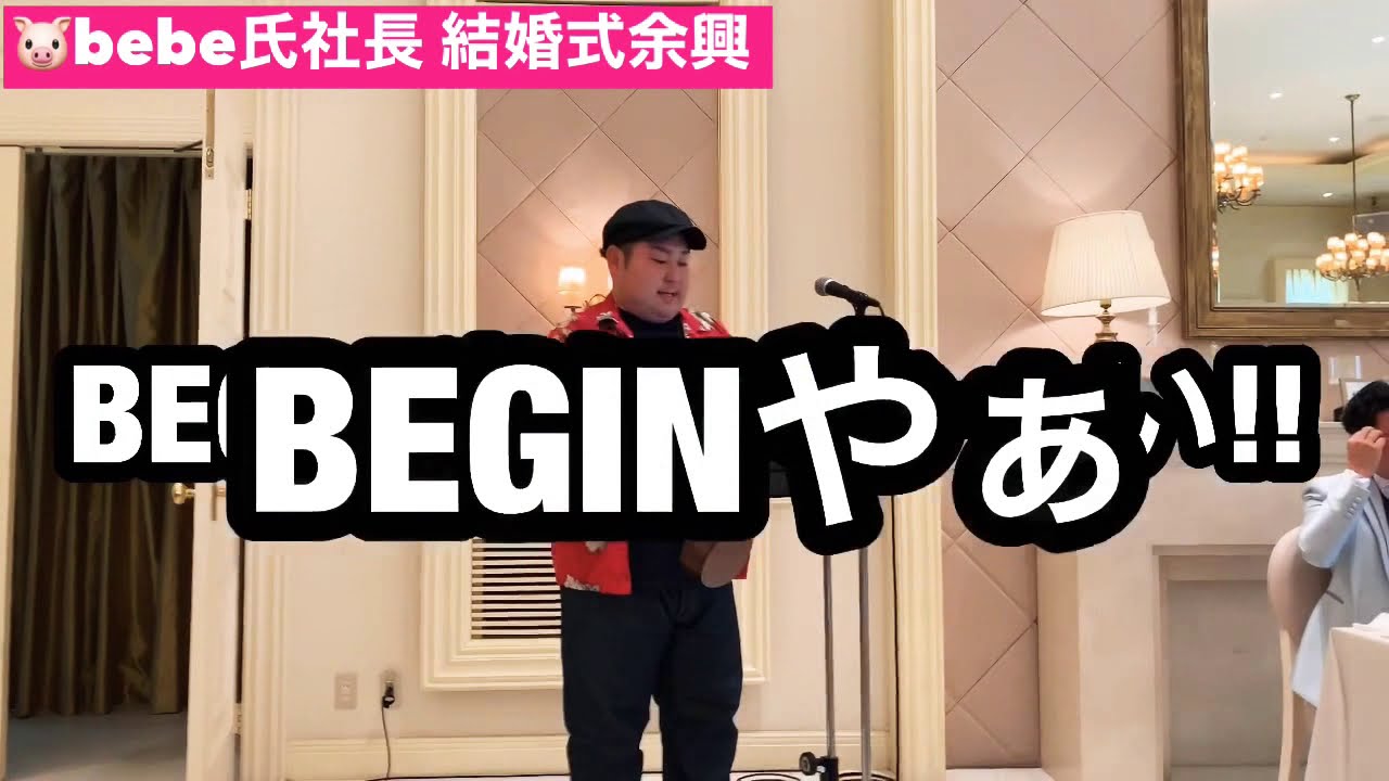 【爆笑】結婚式の余興　1人で　盛り上げてみた。