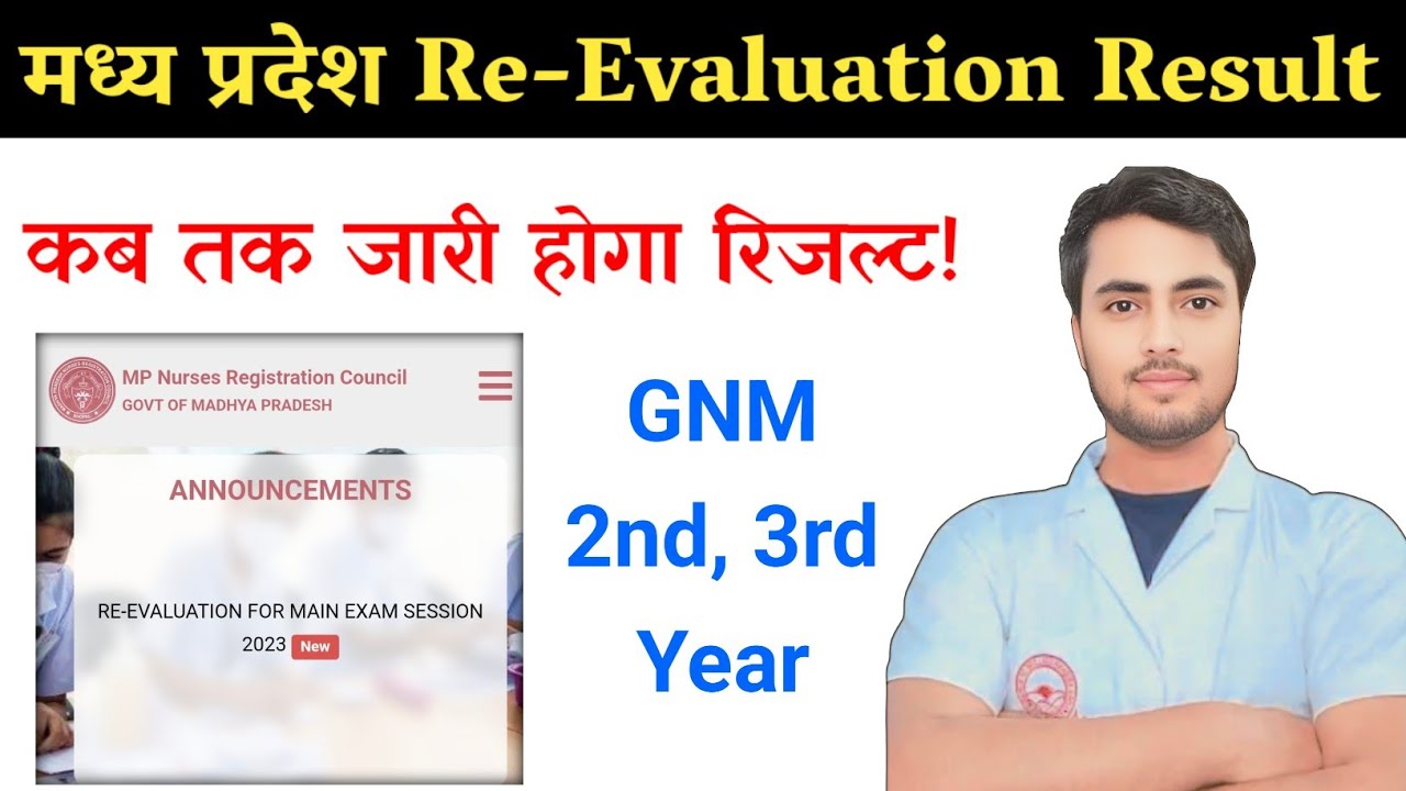 Madhya pradesh gnm 2nd और 3rd Year Re-evaluation Result ! @NursingGyan