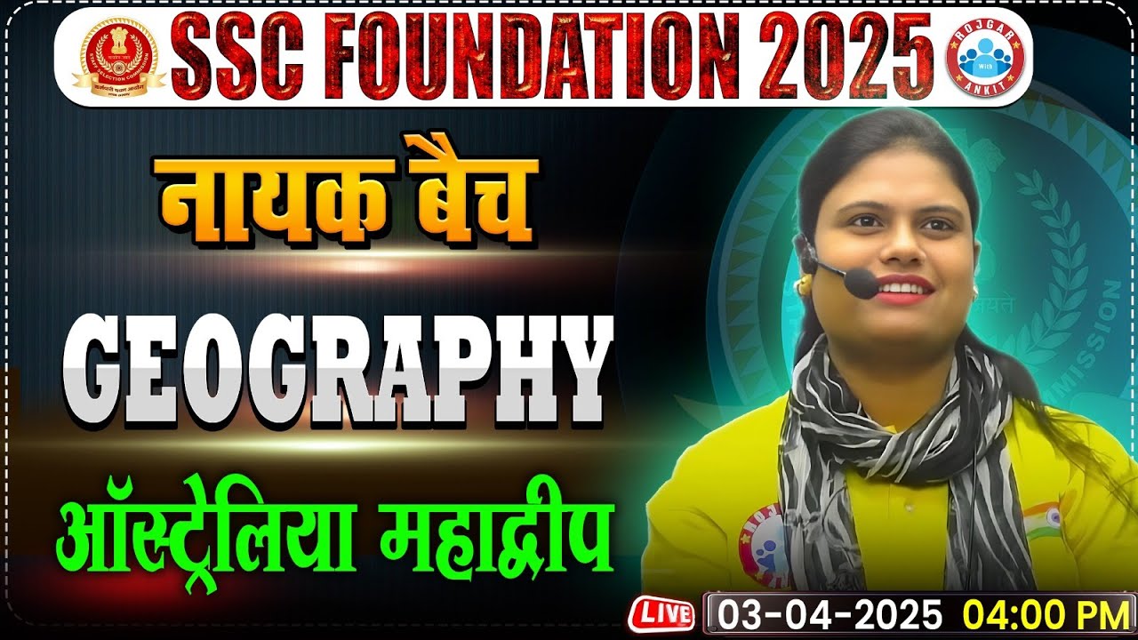 Australia Continent- GS for SSC CGL, CHSL, CPO, MTS, Steno 2025, Geography By Aarooshi Ma'am