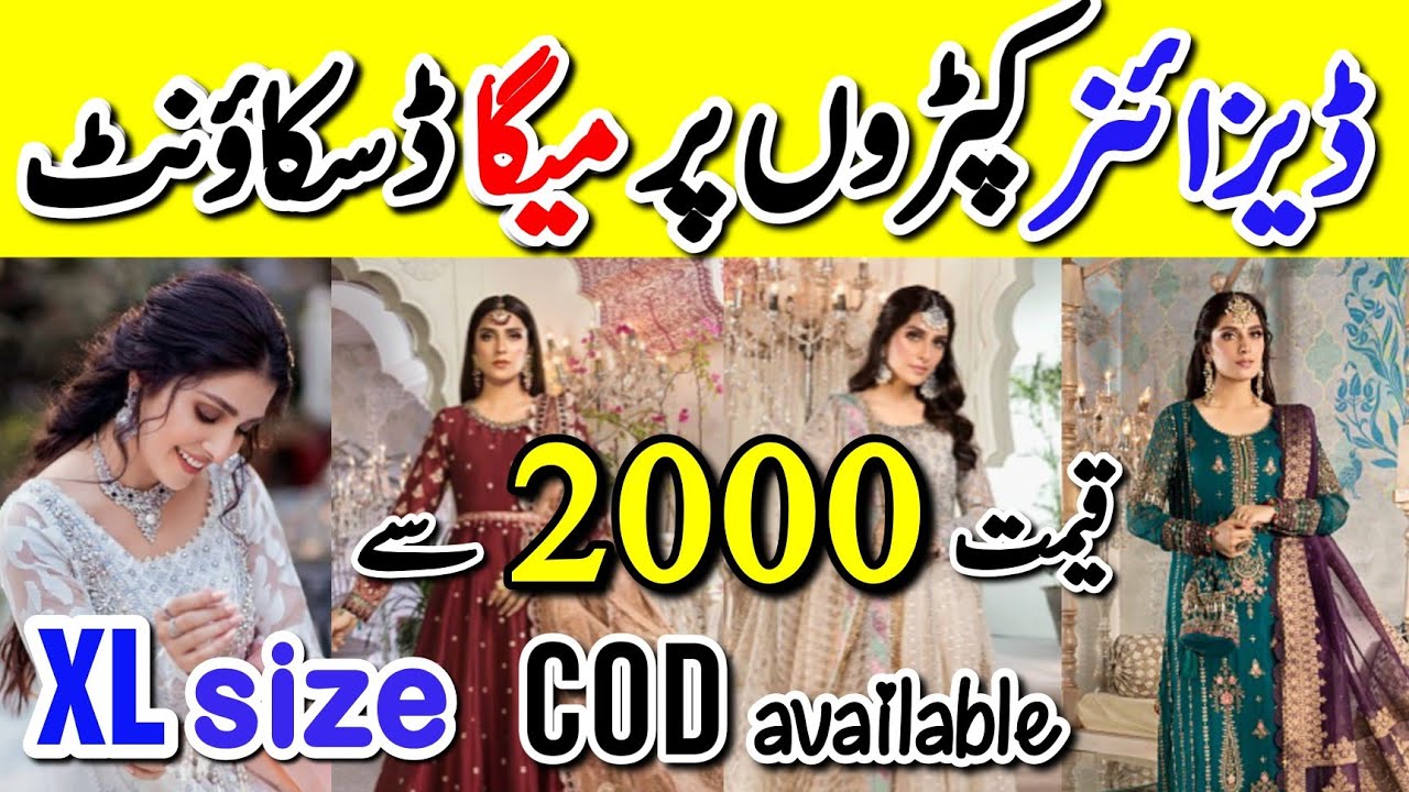 Mega Discount !! Partywear Designer Dresses - Maxi - Frock | Sofia food and vlogs