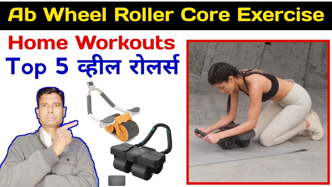 Double Wheel Ab Roller Exercises | Automatic rebound abdominal wheel review | ab roller