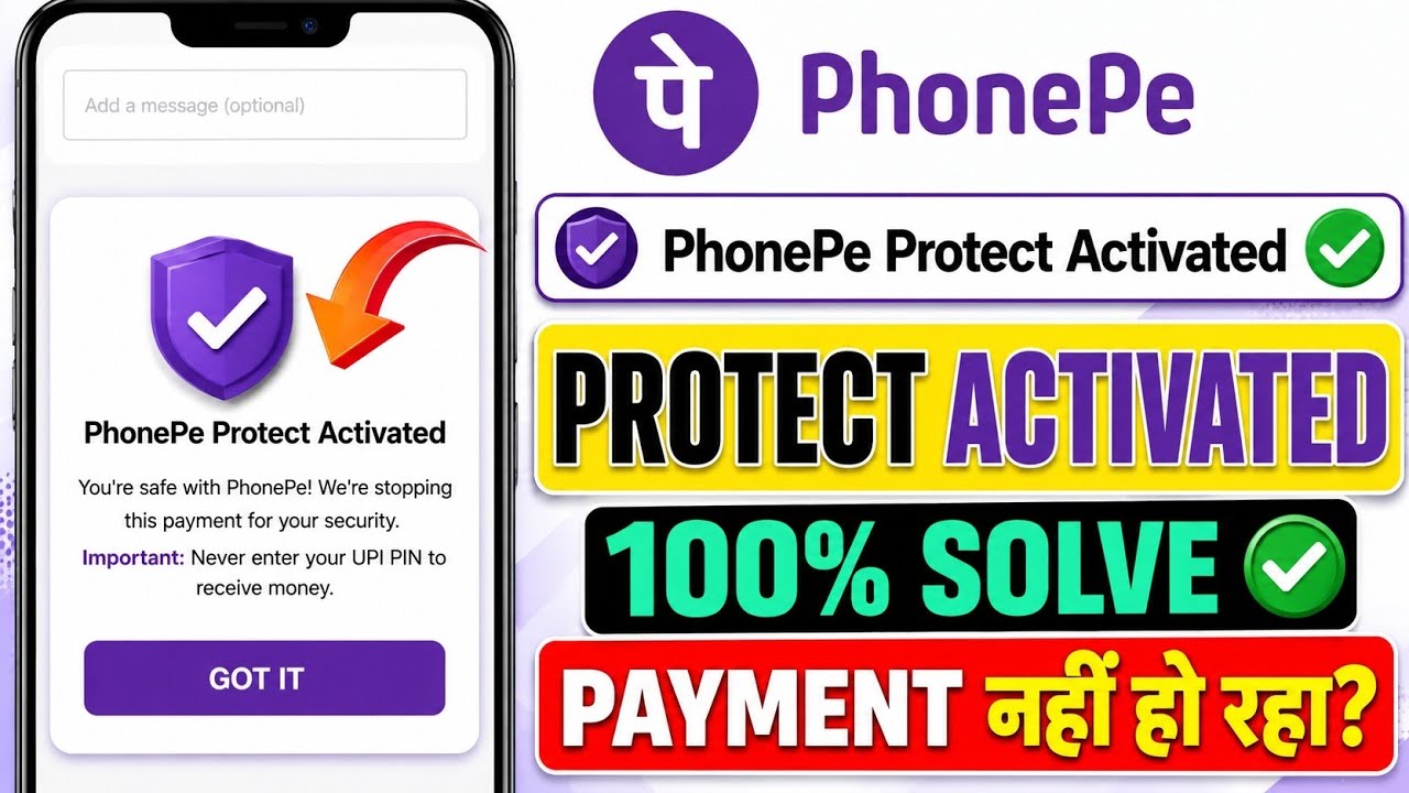 How To Fix PhonePe Protect Activated Problem 2026 | PhonePe Protect Activated Problem Solution