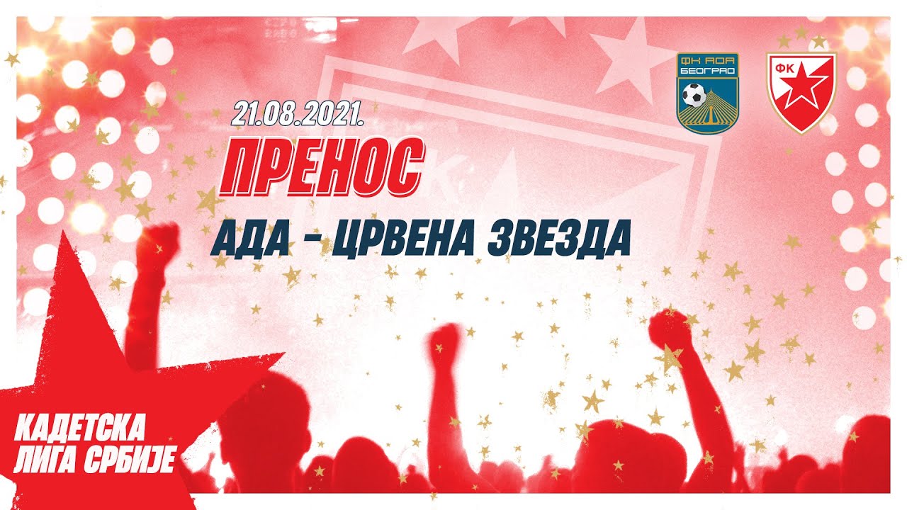 Kadetska liga Srbije: Ada - Crvena zvezda 0:3, ceo meč