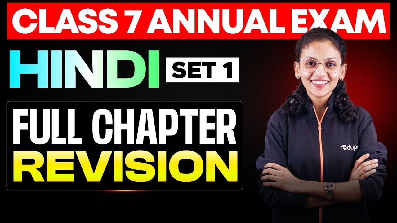 CLASS 7 Annual EXAM  HINDI Full chapter revision (set 1)