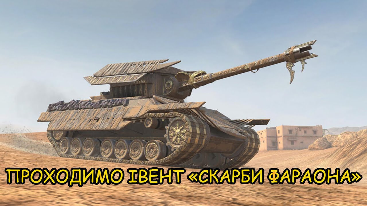 ПРОХОДИМО ІВЕНТ 