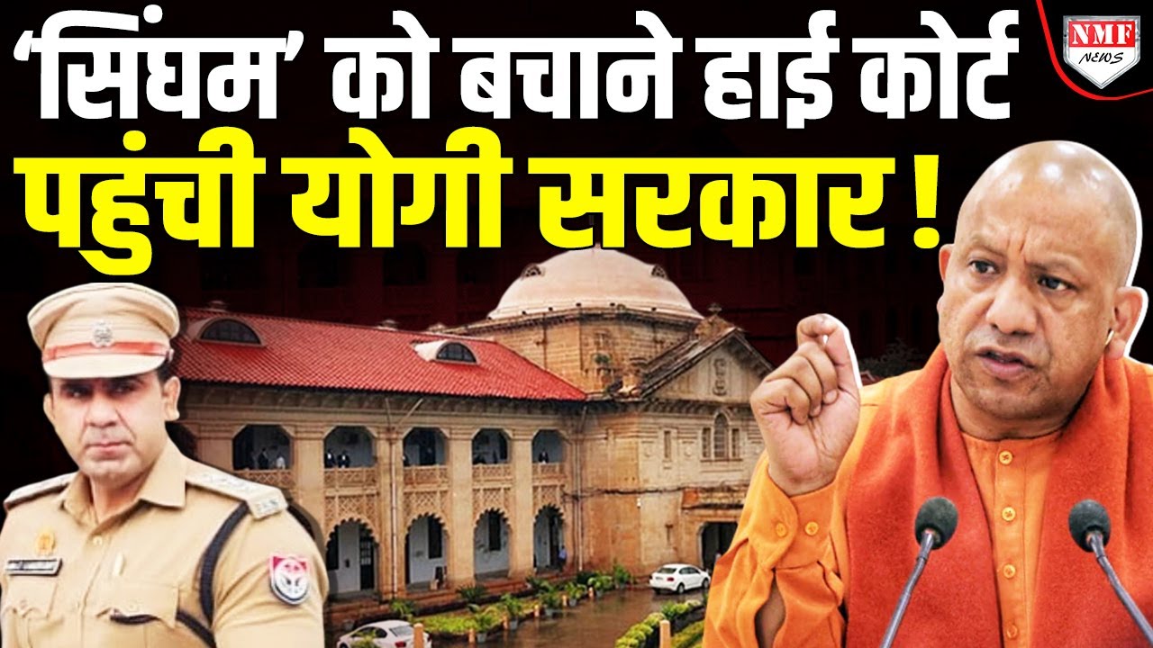 क्या गिरफ़्तार होंगे Anuj Chaudhry ? या बदल जाएगा कोर्ट का फैसला? सरकार ने उठाया बड़ा कदम!