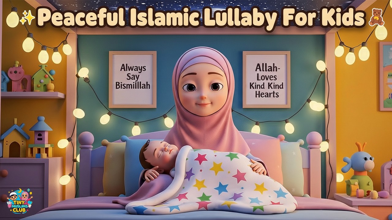 Islamic Bedtime Relaxing Lullaby 🧸 | Calm Dhikr for Muslim Children 🌙 | Tiny Muslims Club