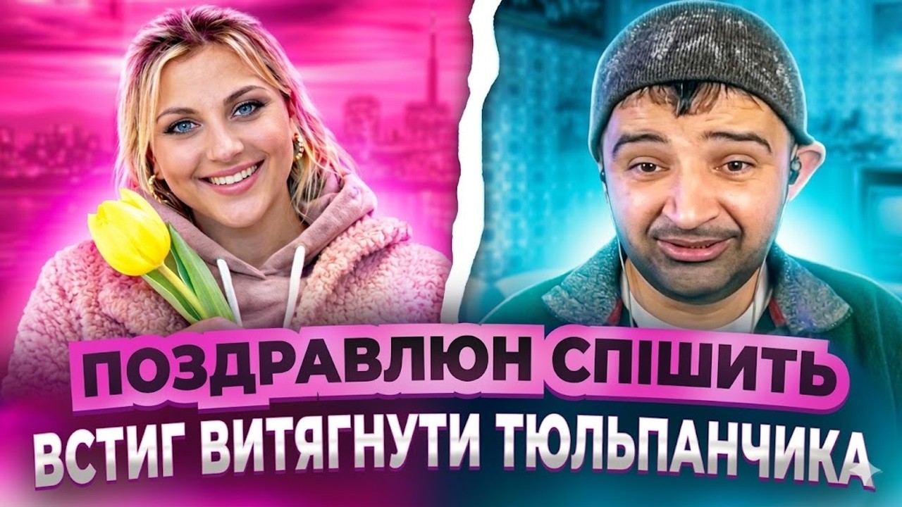 ЧАТ РУЛЕТКА ПРАНК на песню 