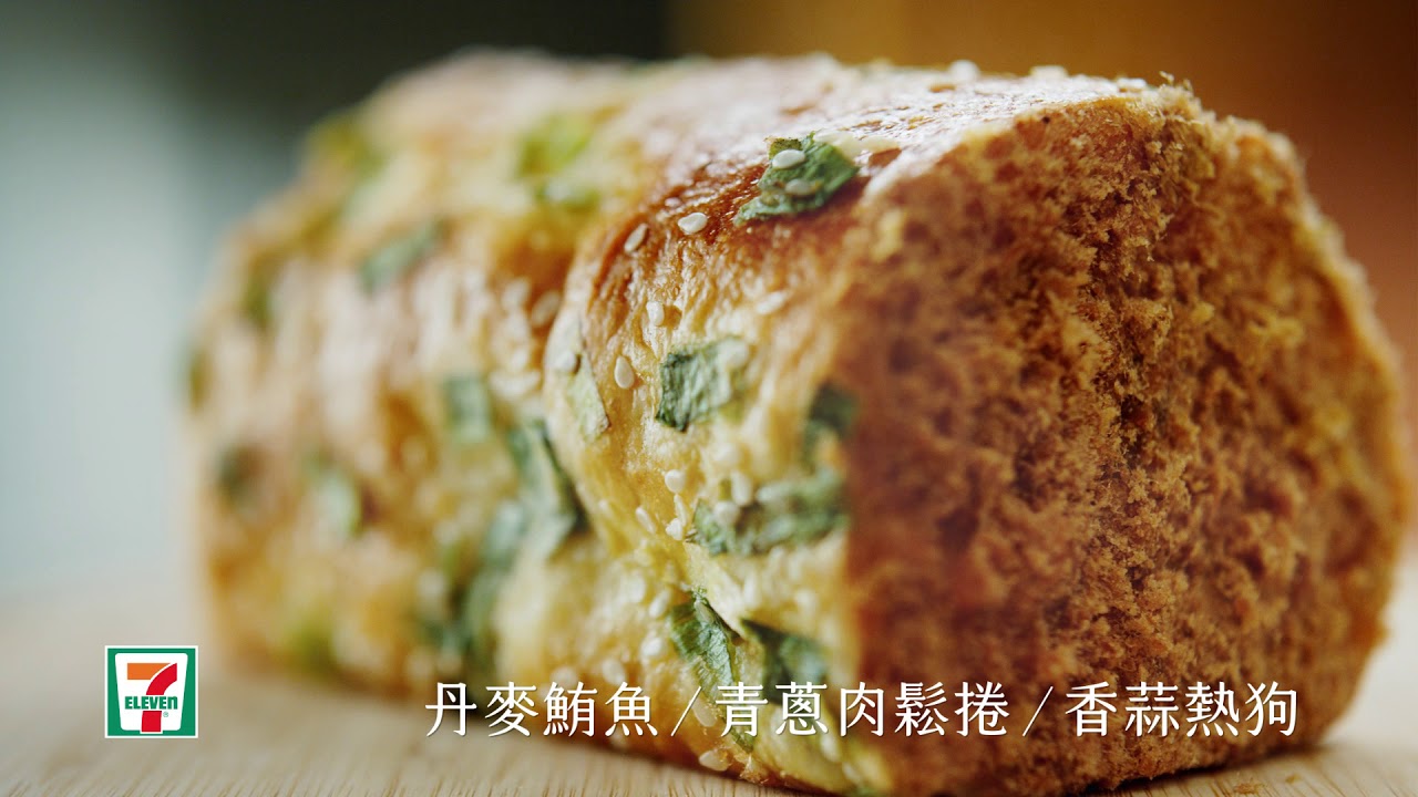 【7-ELEVEN現烤麵包】