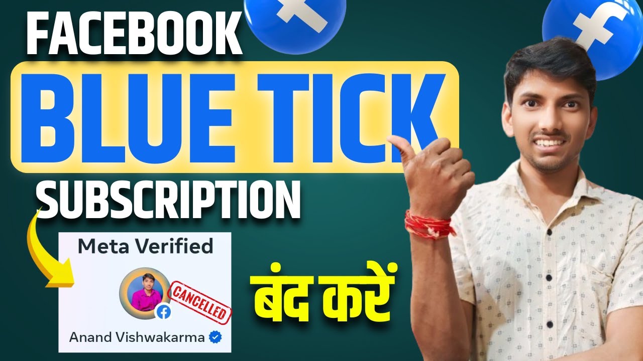 FAcebook Blue Tick Band Kaise Kare  ? HOW TO CANCEL FACEBOOK SUBSCRIPTION | Facebook Blue Tick