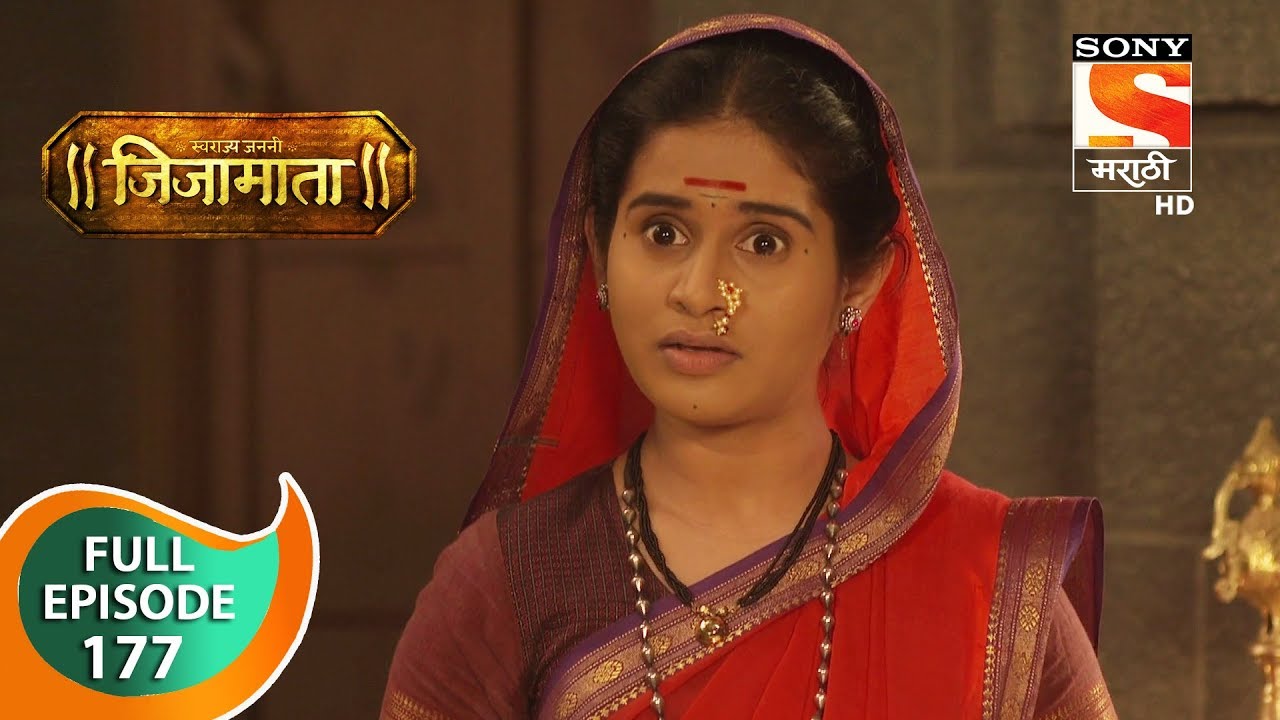 Swarajya Janani Jijamata - स्वराज्यजननी जिजामाता - Ep 177 - Full Episode - 11th March 2020