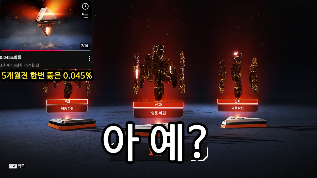 5개월만에 다시 뚫린 0.045%