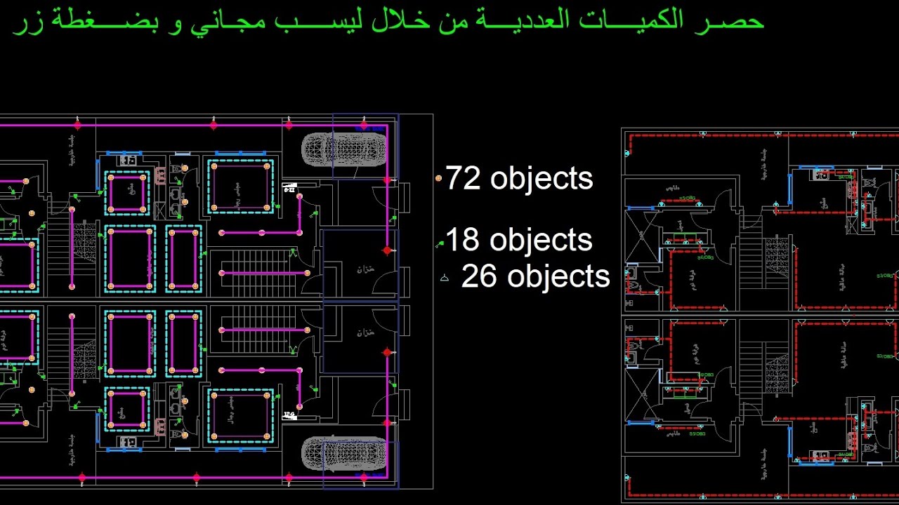 AutoCAD | Сметный расчет для любого проекта одним щелчком мыши с помощью бесплатного инструмента ...