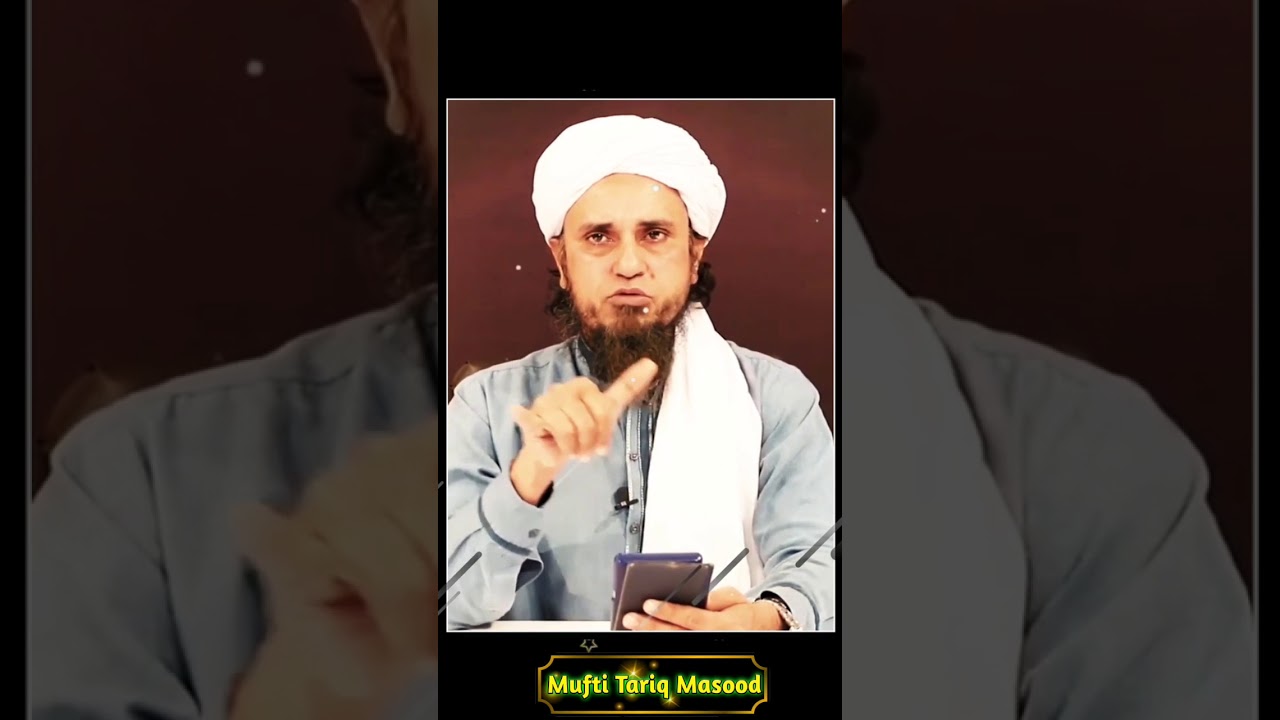 Miswak Karne Ka Sunnat Tarika Kya Hai? Mufti Tariq Masood| #Shorts