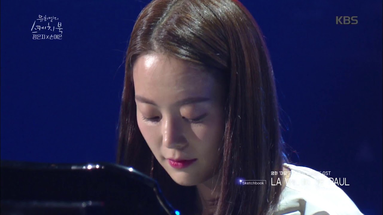 유희열의 스케치북 - 손여은 - LA VALSE DE PAUL 피아노 연주  20181026