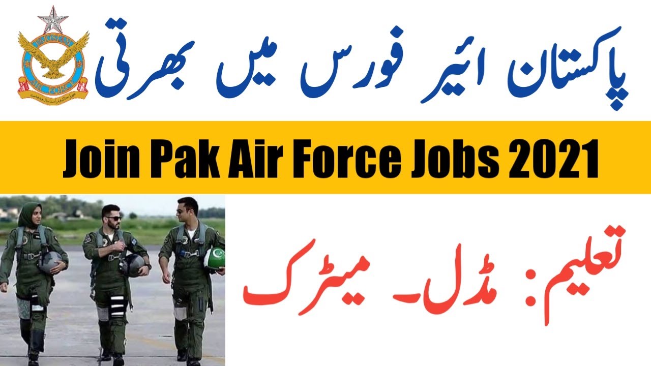 PAF Jobs 2021 Matric Base - Pak Air Force Jobs 2021 Matric Base - New Jobs 2021