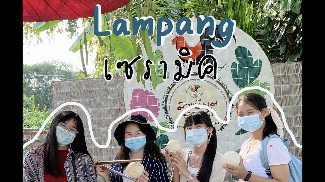 Dhanabadee Ceramic Museum Lampang