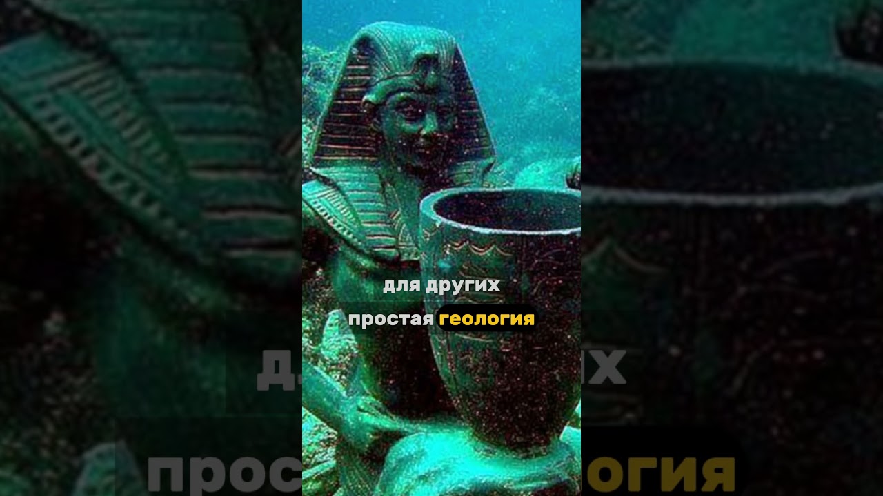 Реальная Атлантида в Греции &mdash; тайна города Павлопетри
