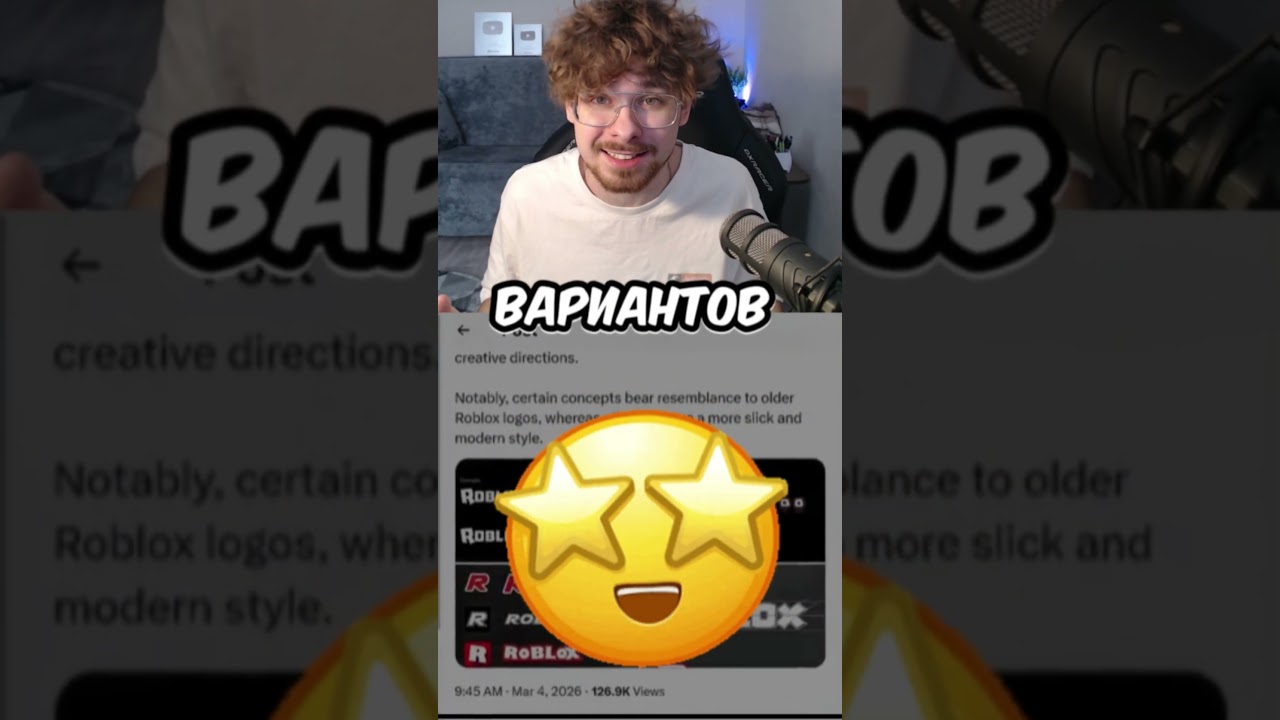 РОБЛОКС МОГ БЫТЬ ДРУГИМ 🤯