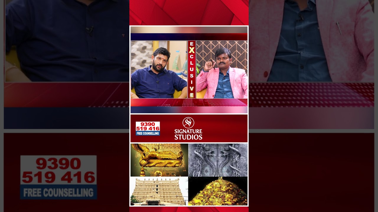 Bairi Naresh V/S Lalith Kumar | Signature Studios