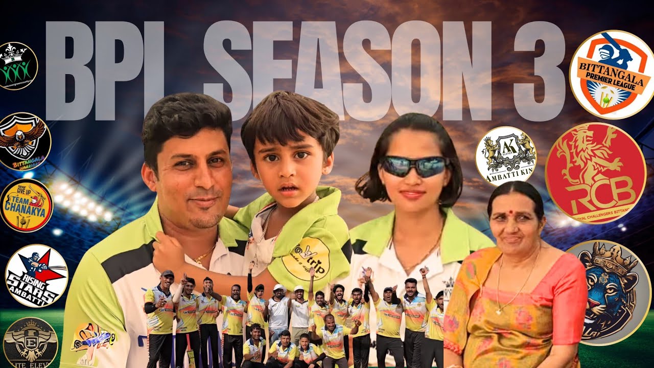 BPL Season 3 | Village Life | IPL Lovers | Cricket League | Sports Lovers | Coorg