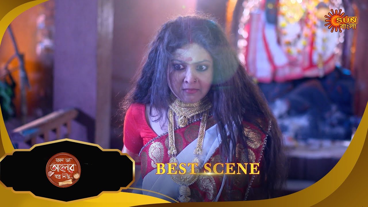 Kon Se Aalor Swapno Niye - Best Scene | 11 June 2025 | Full Ep FREE on SUN NXT | Sun Bangla