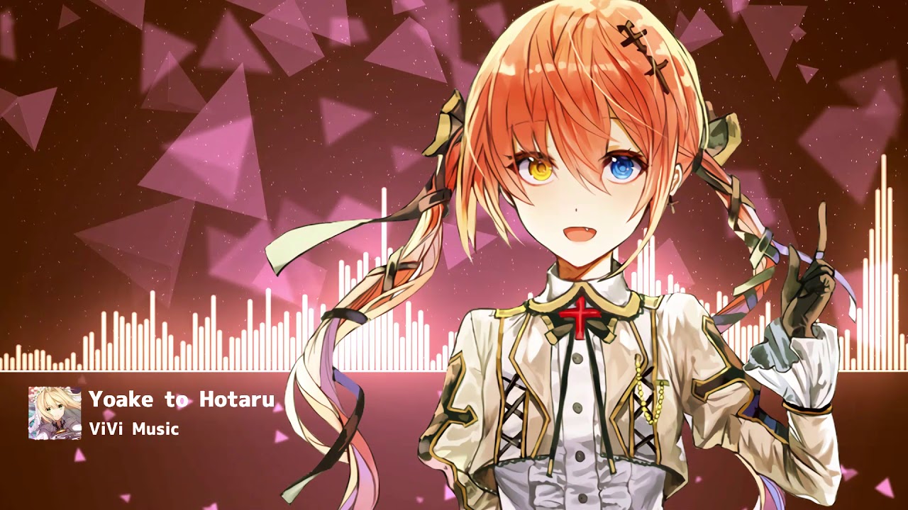 【Nightcore】夜明けと蛍 (Yoake to Hotaru)
