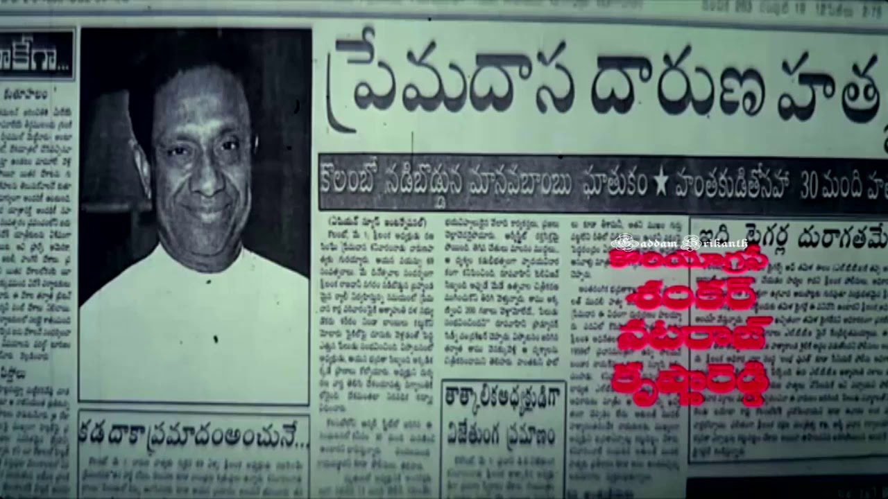 Arthasathabthapu video song from Sindhooram 1997