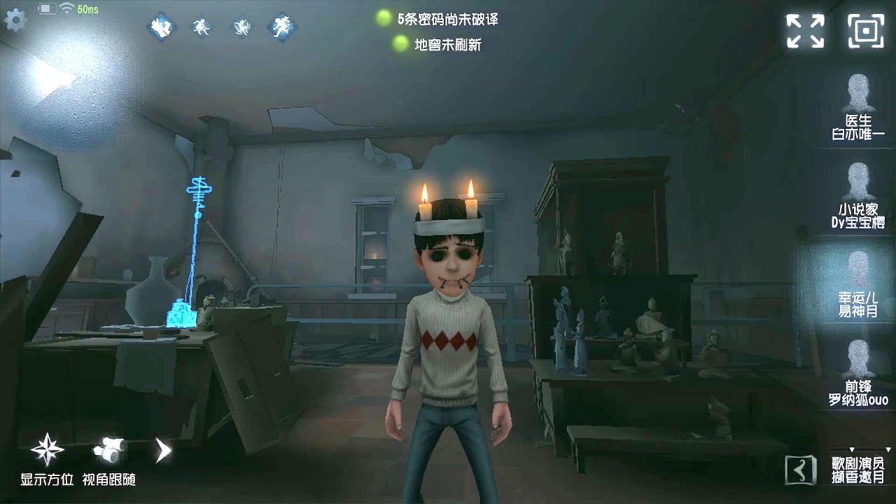 #184 Lucky Guy | Pro Player | Chinatown | Identity V