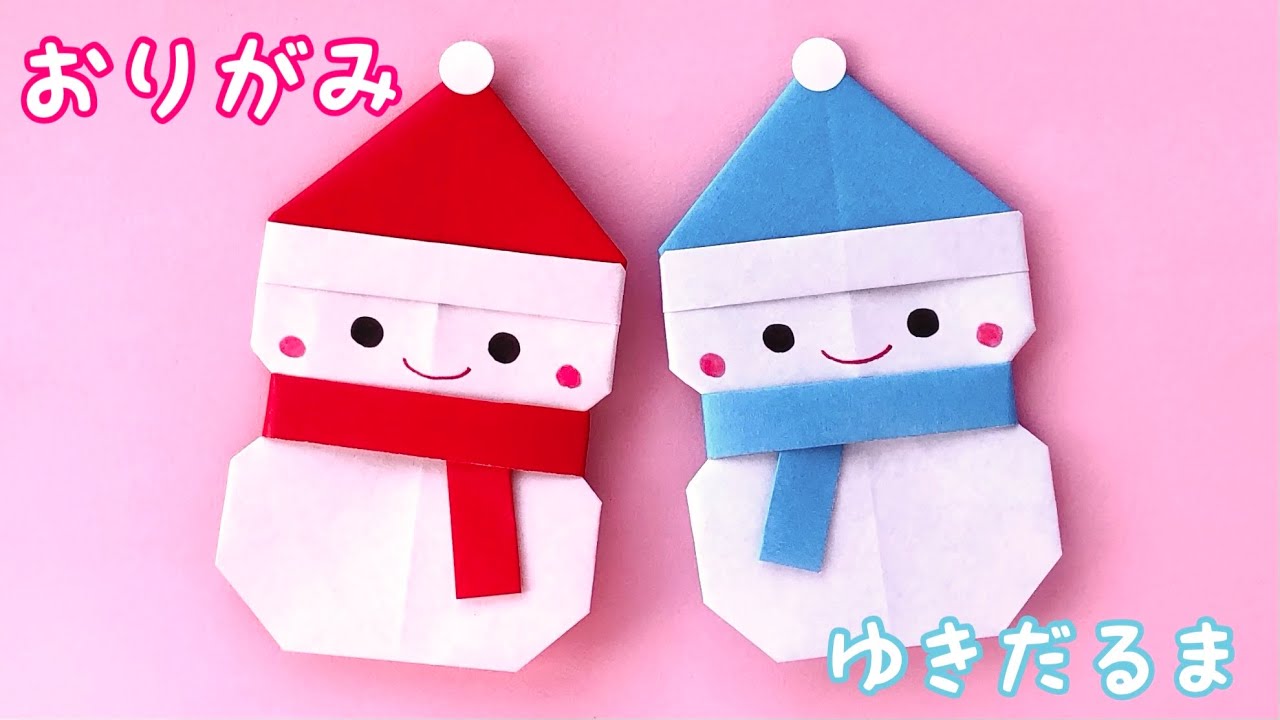 【折り紙】簡単・かわいい・雪だるま（帽子つき）の作り方　クリスマス　origami snowman