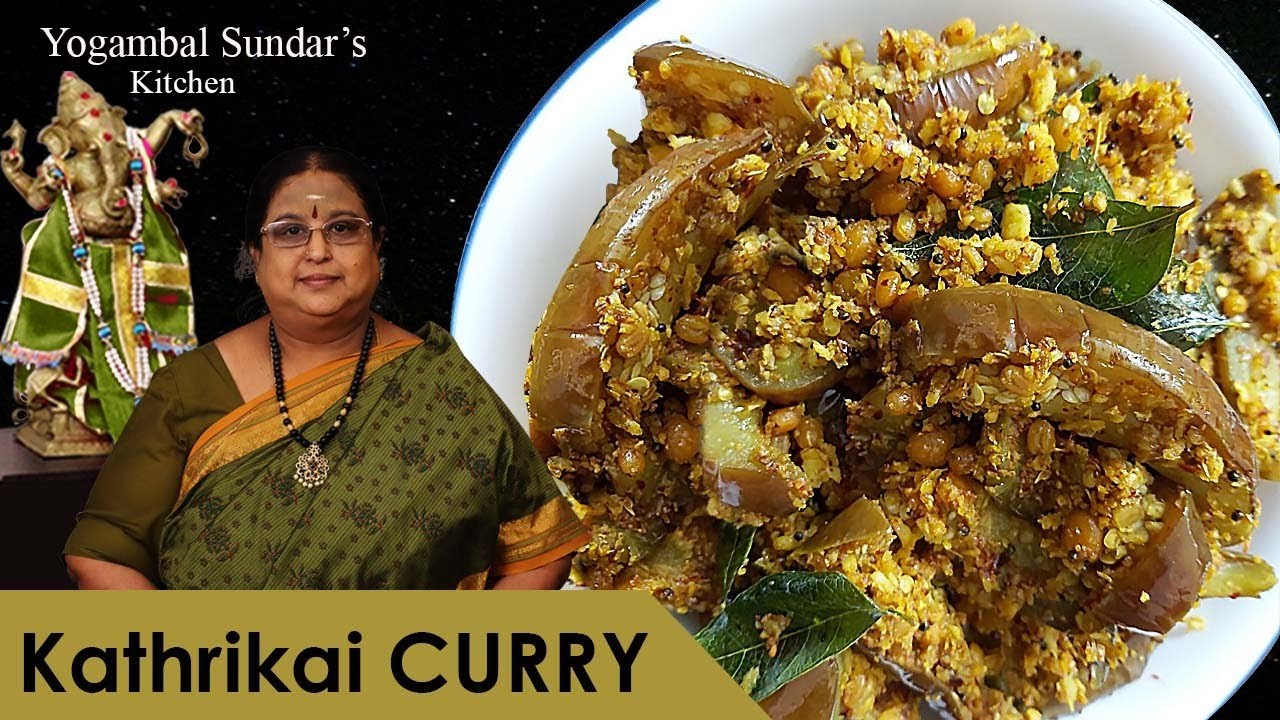 Recipe 345: Kathirikai (Brinjal) Curry