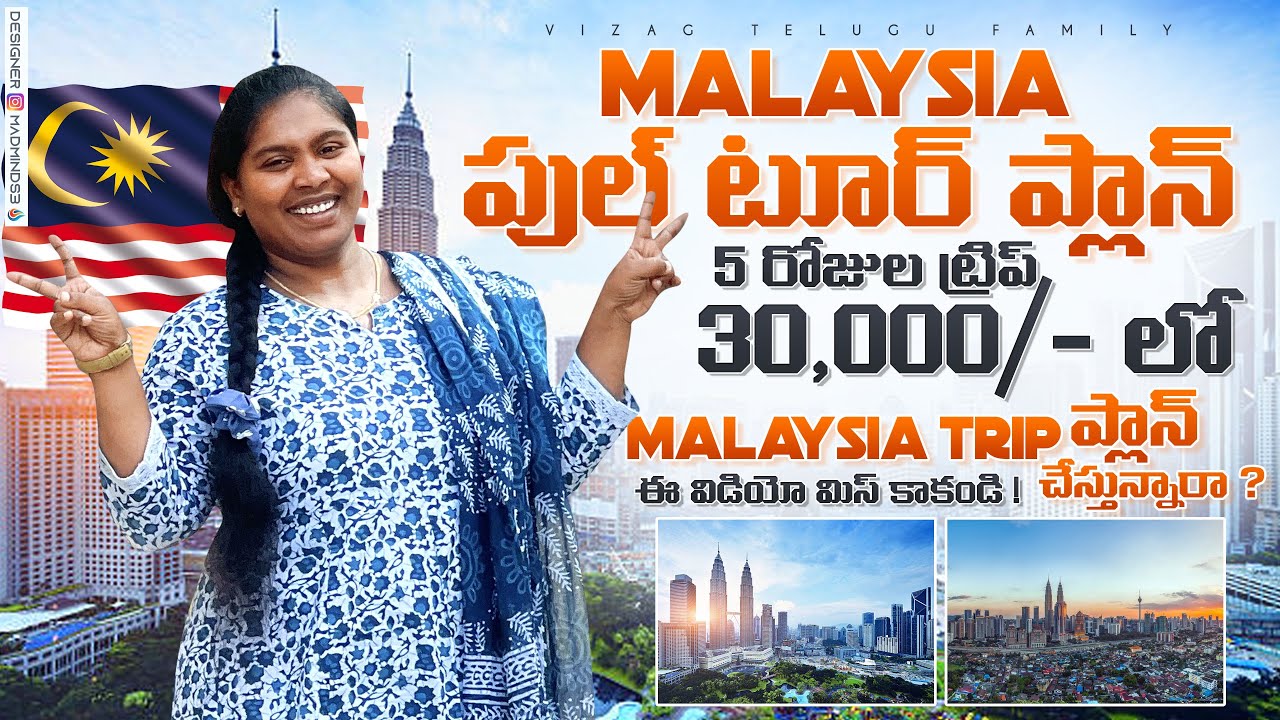 Malaysia full tour plan in Telugu || Budget hotels in Malaysia || Malaysia travel guide 2023 #travel