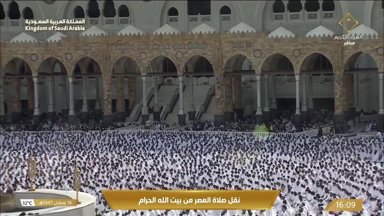 LIVE Makkah Today: Ramadan 🌙 2026 (1447 AH) | Taraweeh, Tahajjud & Kaaba 24/7 Stream