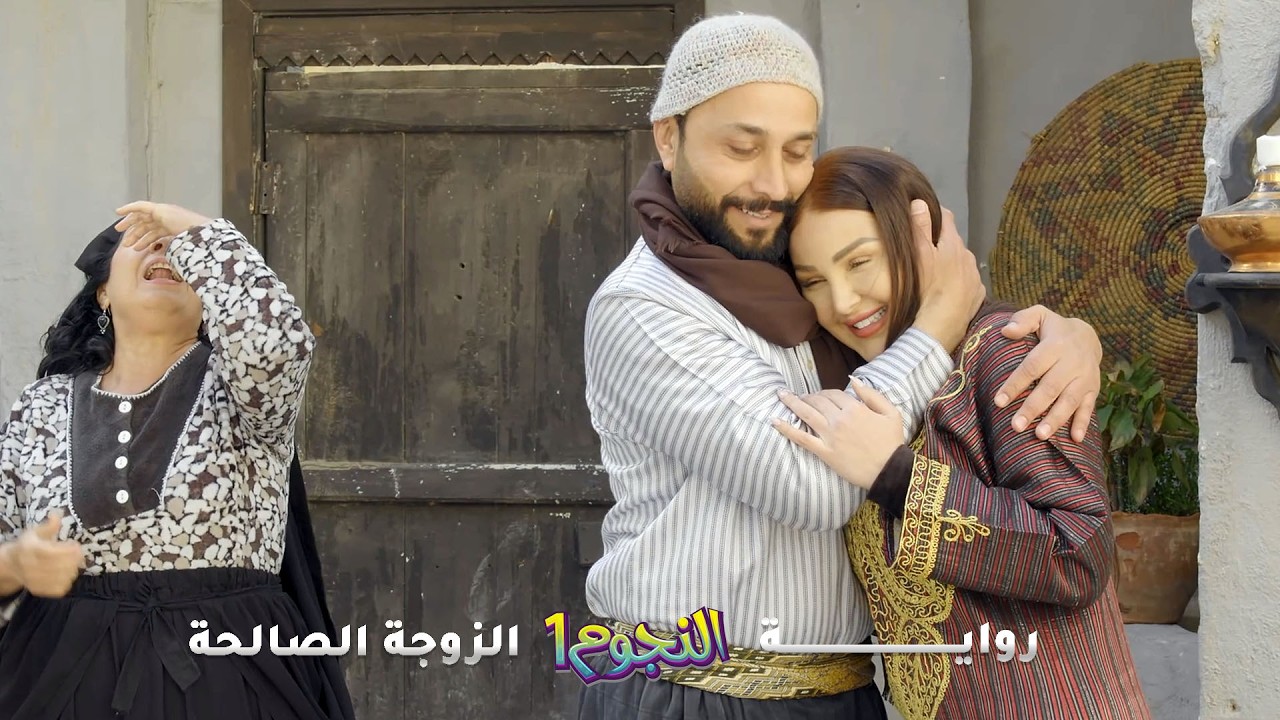 مرته العاقر حبلت من رفيقه بعد ما أمه رمتها وزوجته