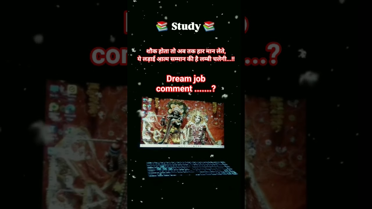 #dream