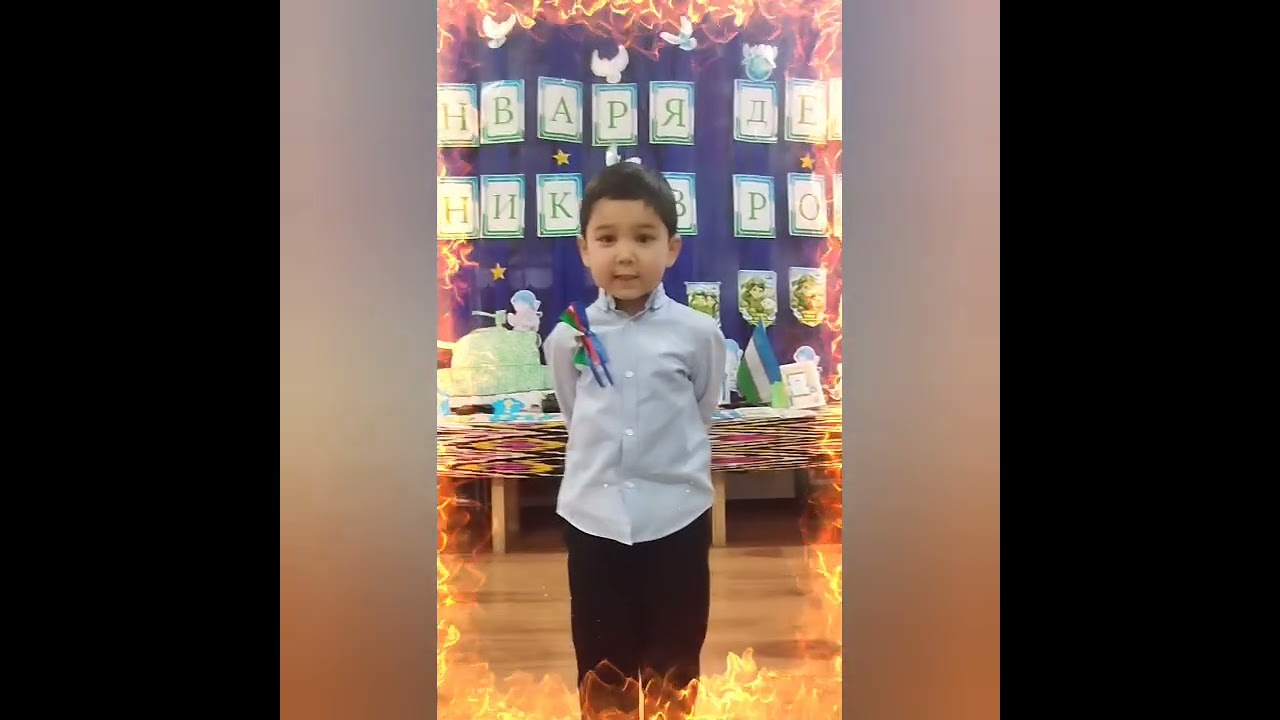 12 января 2026 г.