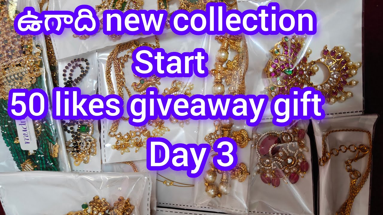 Sri Lahari Collections is live  very reasonable prices 👍 9542963226fs🥳