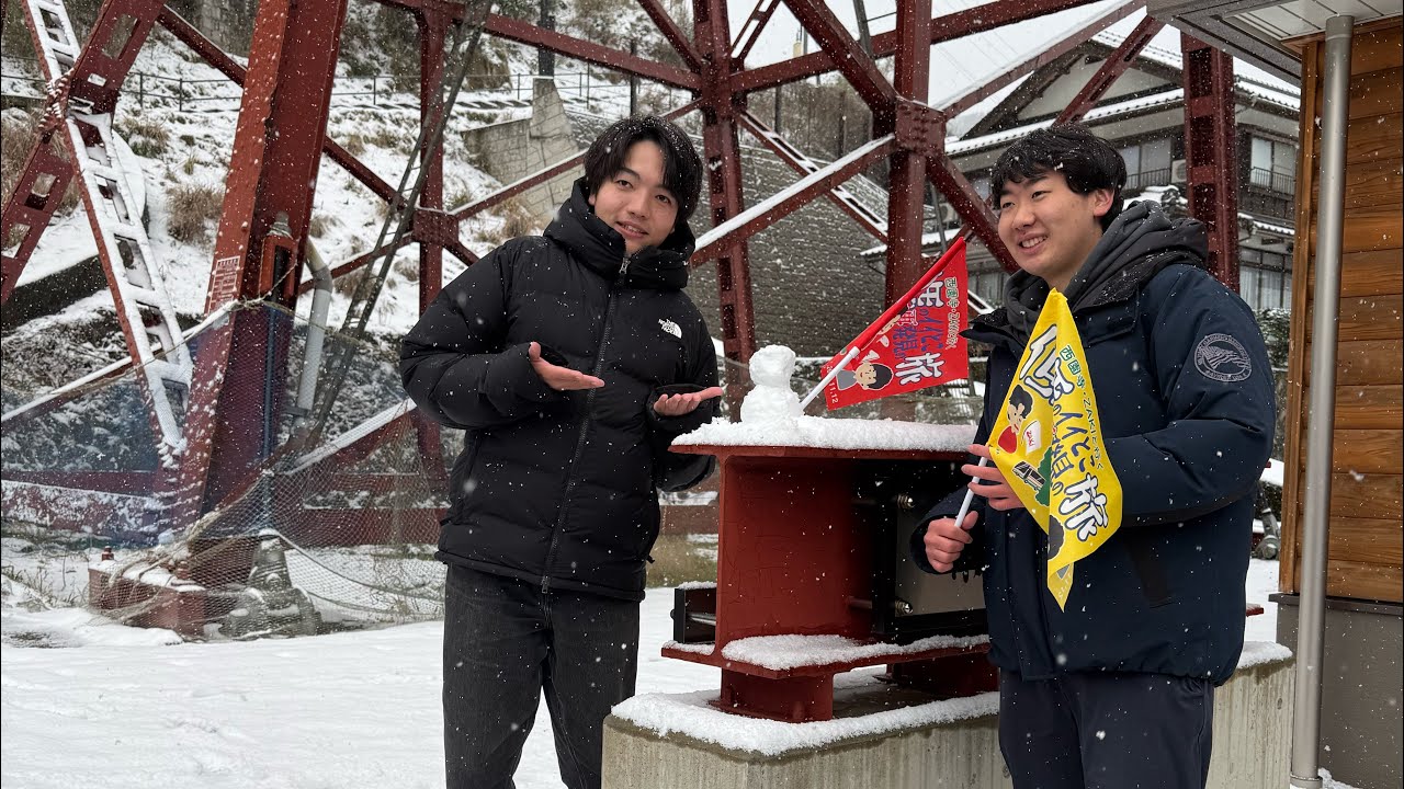 天空の駅まで行ってらっしゃい！