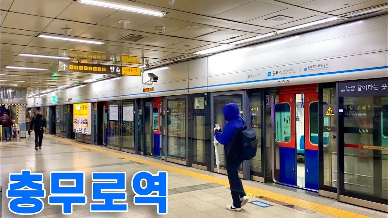 서울지하철 4호선 충무로역 진입,발차 / Seoul Line4. Chungmuro station