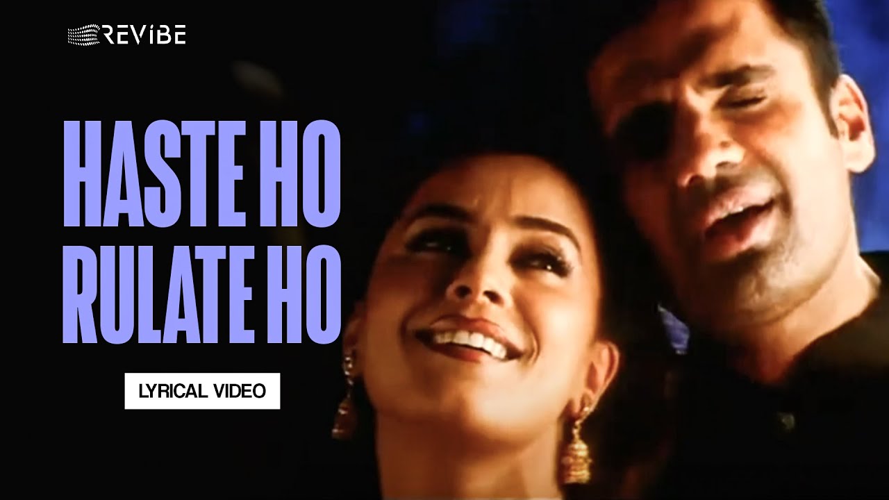 Haste Ho Rulate Ho (Lyrical Video) Abhijeet | Alka Yagnik | Yeh Teraa Ghar Yeh Meraa Ghar