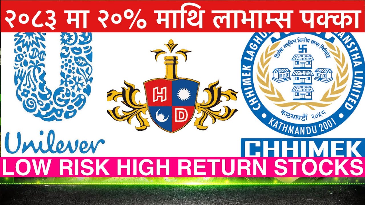 2083 मा किन्नै पर्ने Dividend Stocks #best_stocks_for_dividend_in_nepse #high_dividend_stocks_nepal 