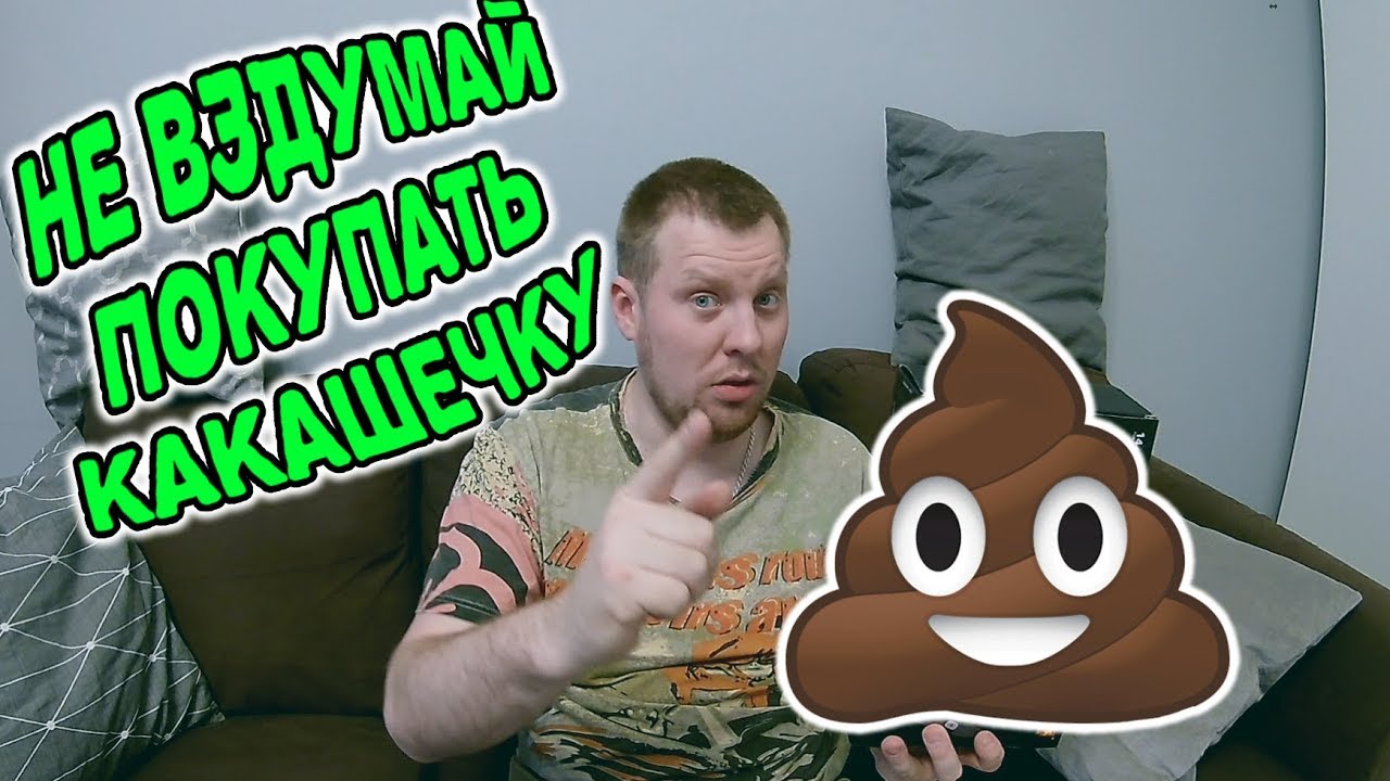 Худший квадрокоптер на планете земля!!!! BAO NIU