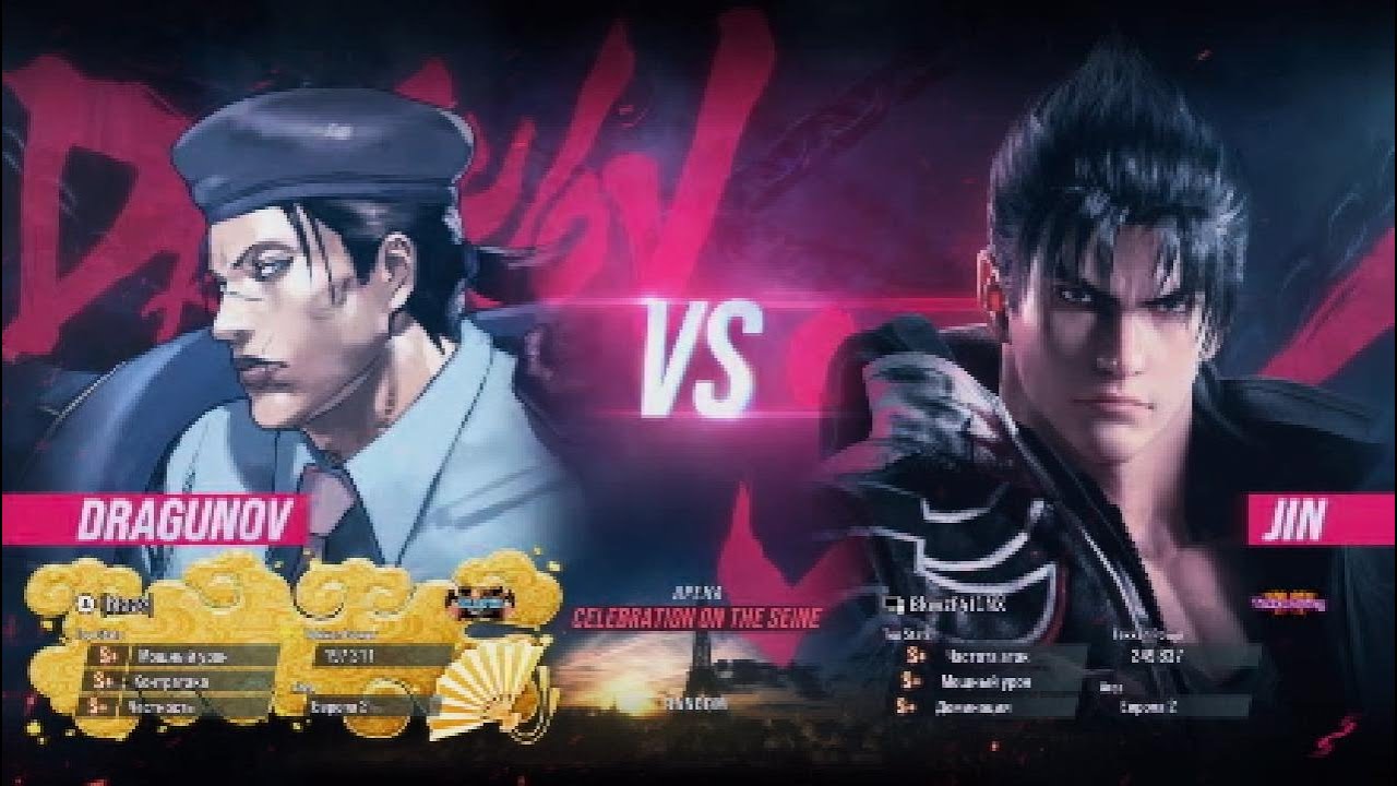Dragunov vs Jin (TK)
