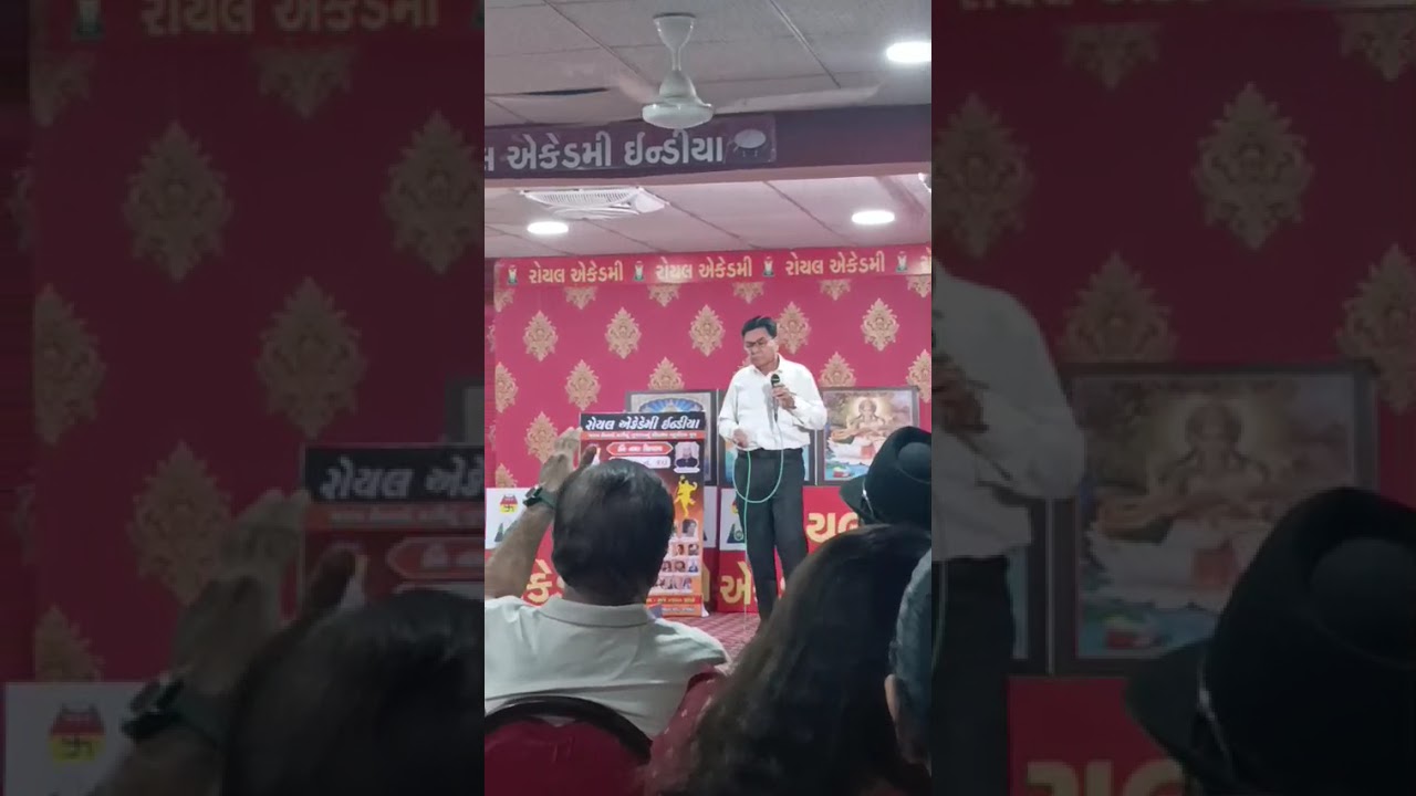 Royal Academy rajkot program dt.15.2.2026 janam janam ka sath hai nibhane ko...