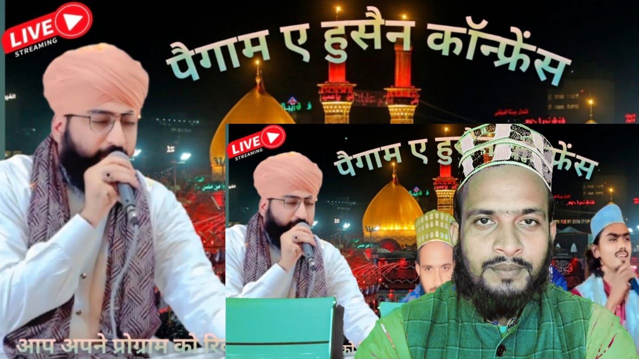 Chamandhar Zila Gonda